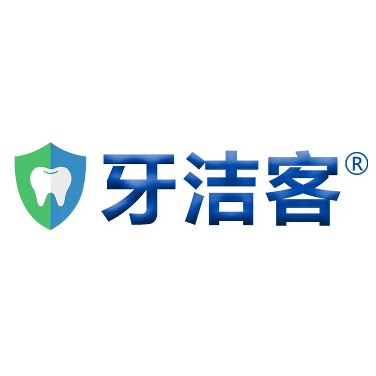 牙洁客品牌Logo
