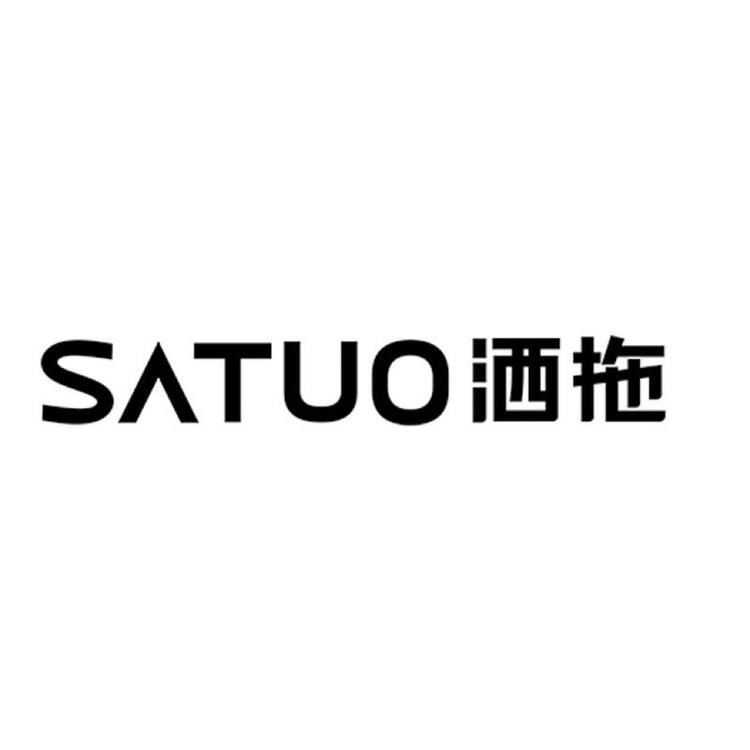 SATUO/洒拖品牌Logo