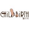childbirth/童贝初品牌Logo