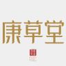 康草堂品牌Logo