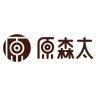 原森太品牌Logo