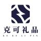 克可品牌logo