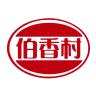 伯香村品牌Logo