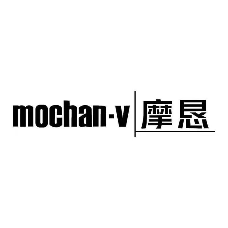 摩恳品牌Logo