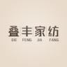 叠丰品牌Logo
