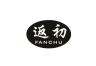 返初品牌Logo