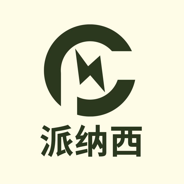 派纳西品牌Logo