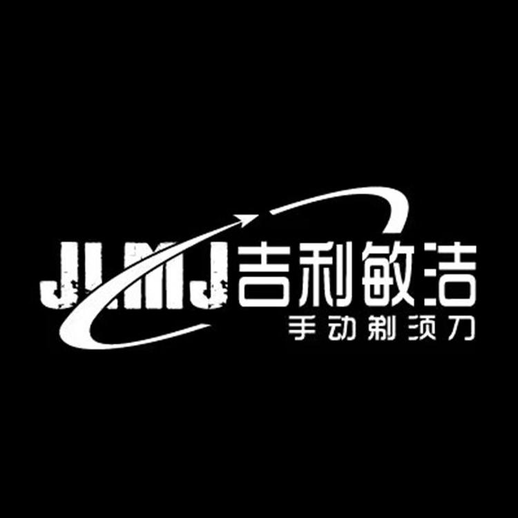 吉利佐爵品牌Logo