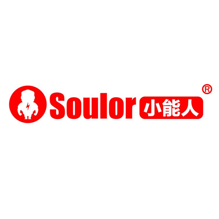 soulor/小能人品牌Logo