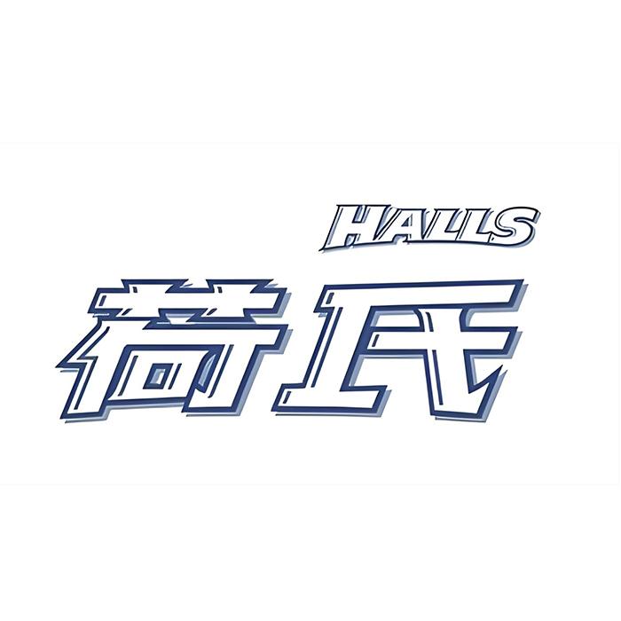 halls/荷氏品牌Logo