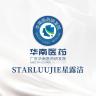 STARLUUJIE/星露洁品牌Logo