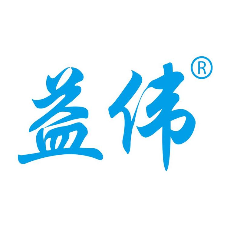益伟品牌Logo