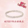 AETEEY品牌Logo