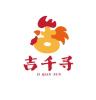 吉千寻品牌Logo