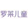 Luolai Kids/罗莱儿童品牌Logo