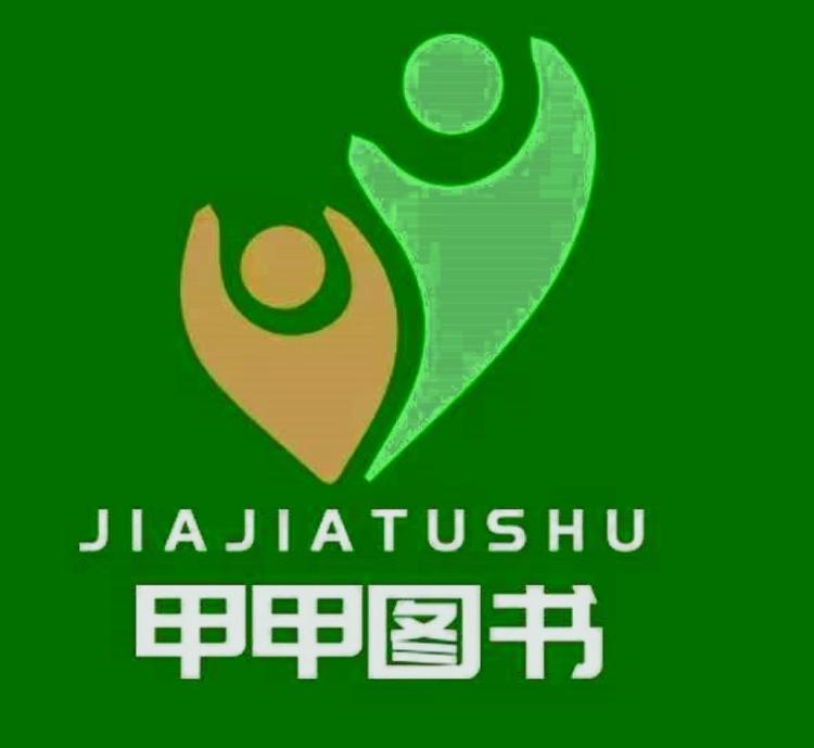 子甲教育品牌Logo