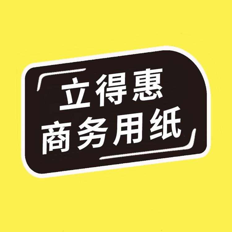 立得惠品牌Logo