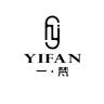 一梵品牌Logo