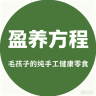 盈养方程品牌Logo