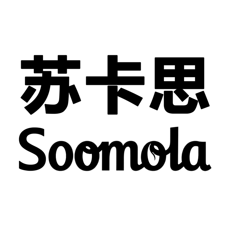 SOOMOLA品牌Logo