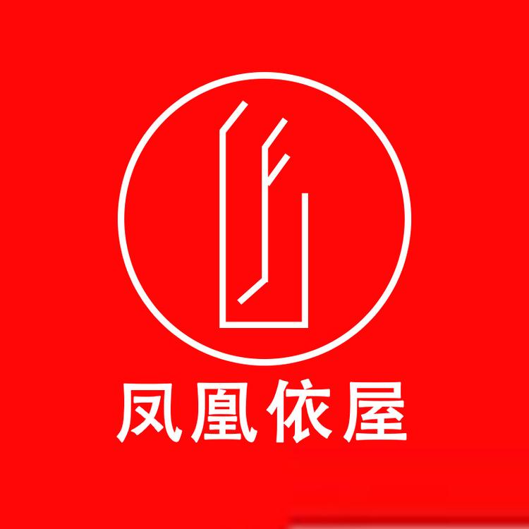 凤凰依屋品牌Logo