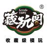 藏玩阁品牌Logo
