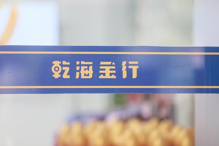 福韵天玺品牌Logo