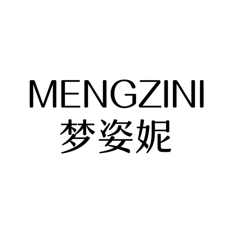 MENGZINI/梦姿妮品牌Logo