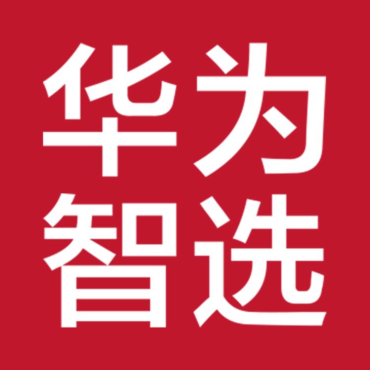 “HUAWEIZHIXUAN/华为智选”品牌Logo