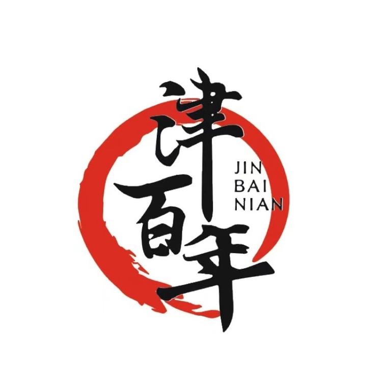 津百年品牌Logo