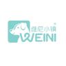维尼小镇品牌Logo
