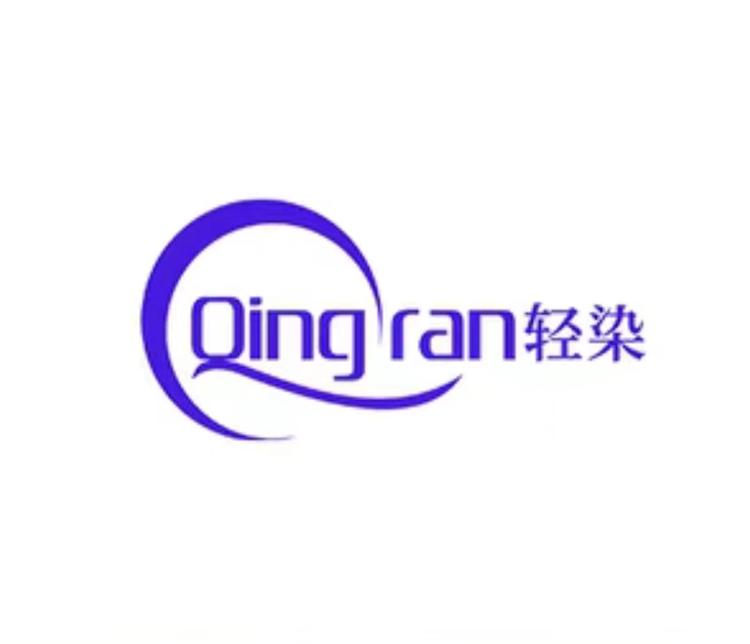 轻染品牌Logo