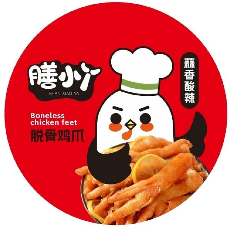 膳小丫品牌Logo
