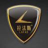 拉法斯品牌Logo