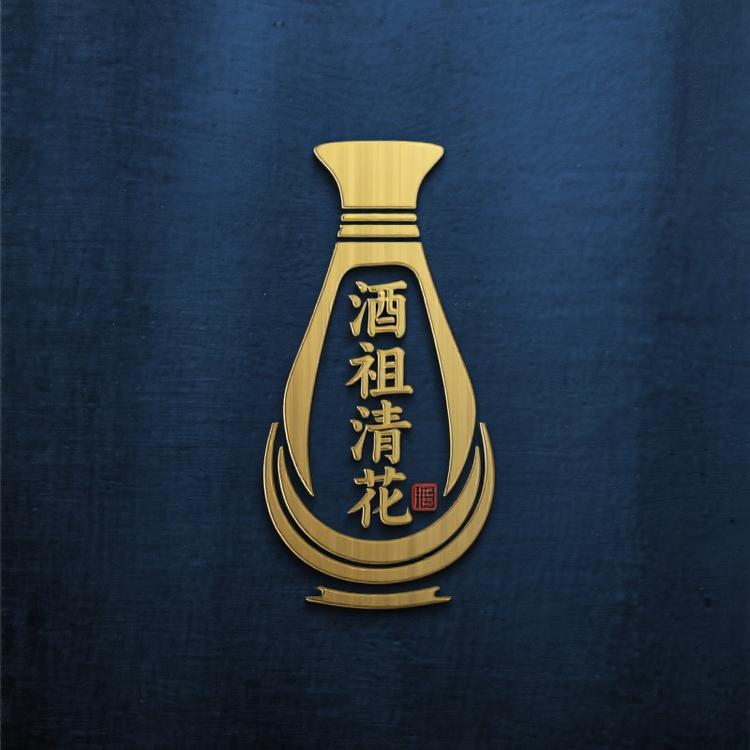 酒祖清花品牌Logo
