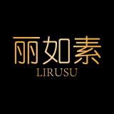 lirusu/丽如素品牌logo