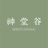 神堂谷品牌Logo