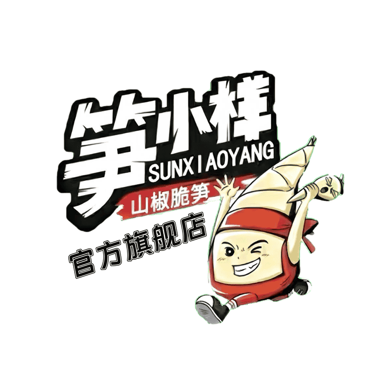 笋小样品牌Logo