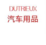 DUTRIEUX品牌logo