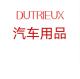 DUTRIEUX品牌logo