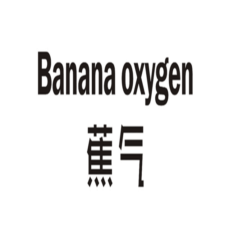 Banana oxygen/蕉气品牌Logo
