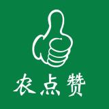 NONGDIANZAN/农点赞品牌logo
