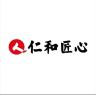人 仁和匠心品牌Logo