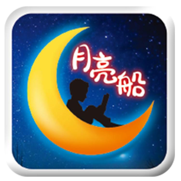 Moon Boat/月亮船品牌Logo