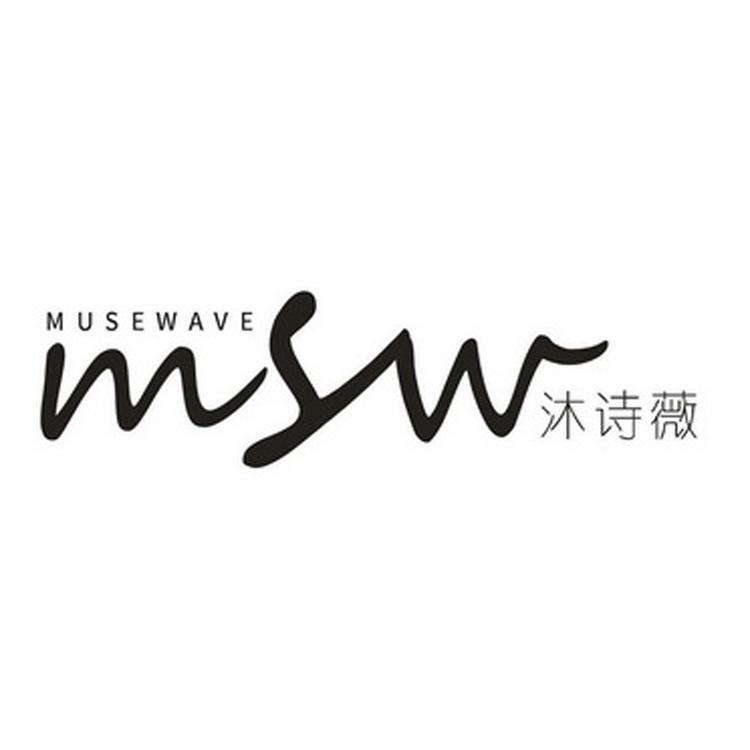 MUSEWAVE MSW/沐诗薇品牌Logo