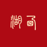 West Lake‌/西湖景区品牌Logo