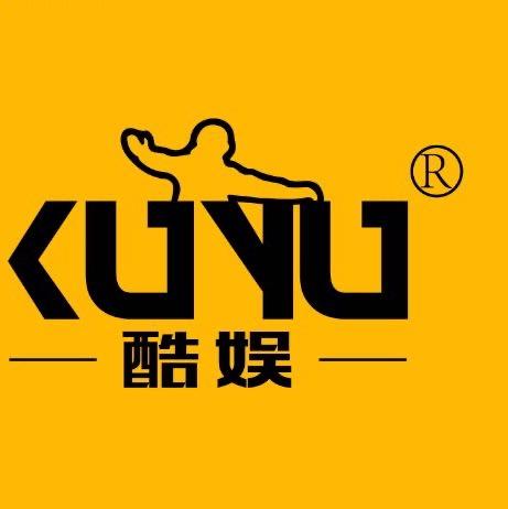 KUYU/酷娱品牌Logo
