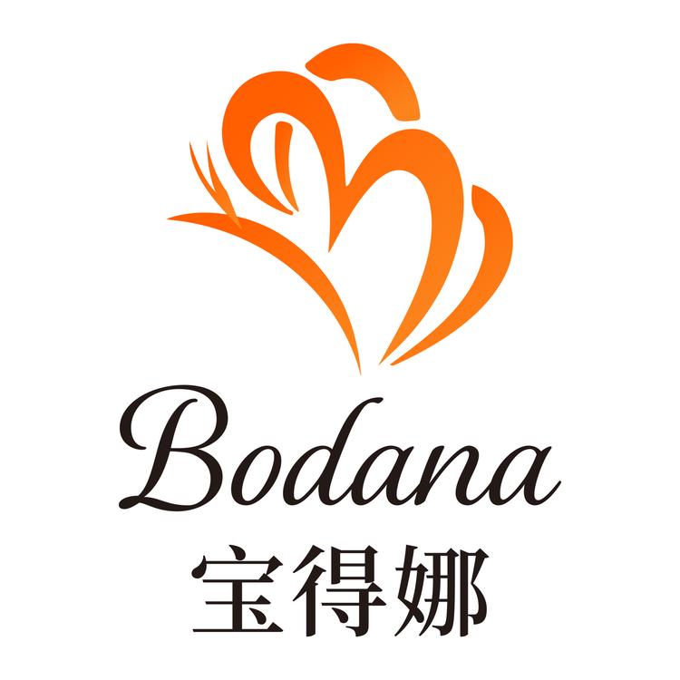 Bodana/宝得娜品牌Logo