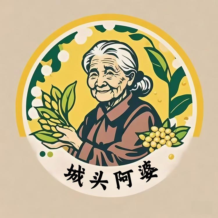 城头阿婆品牌Logo