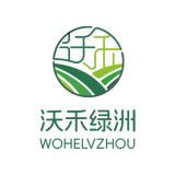 沃禾绿洲品牌logo